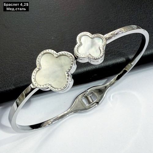 Браслет мед.сталь 10433